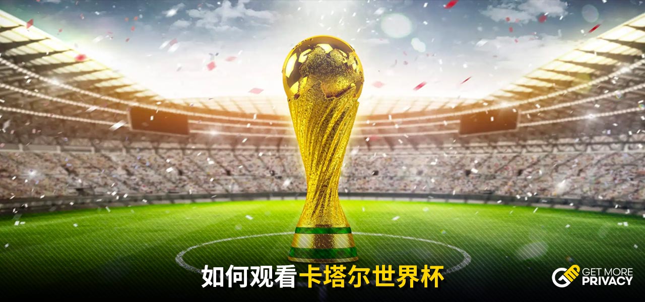 力和防守穩